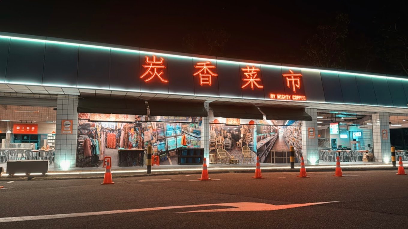 Discover the Retro Wet Market in Singapore: Tan Xiang Cai Shi