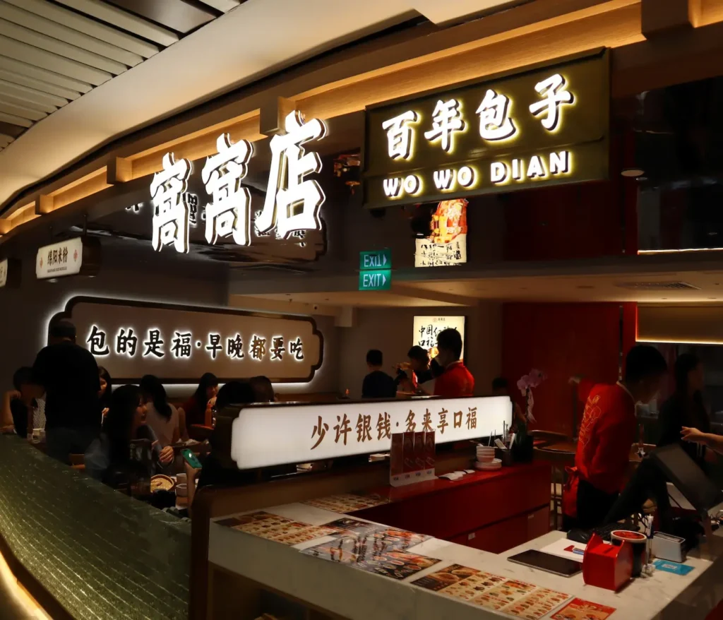 Shout 36 Times in 36 Seconds for Wo Wo Dian 36% off promo