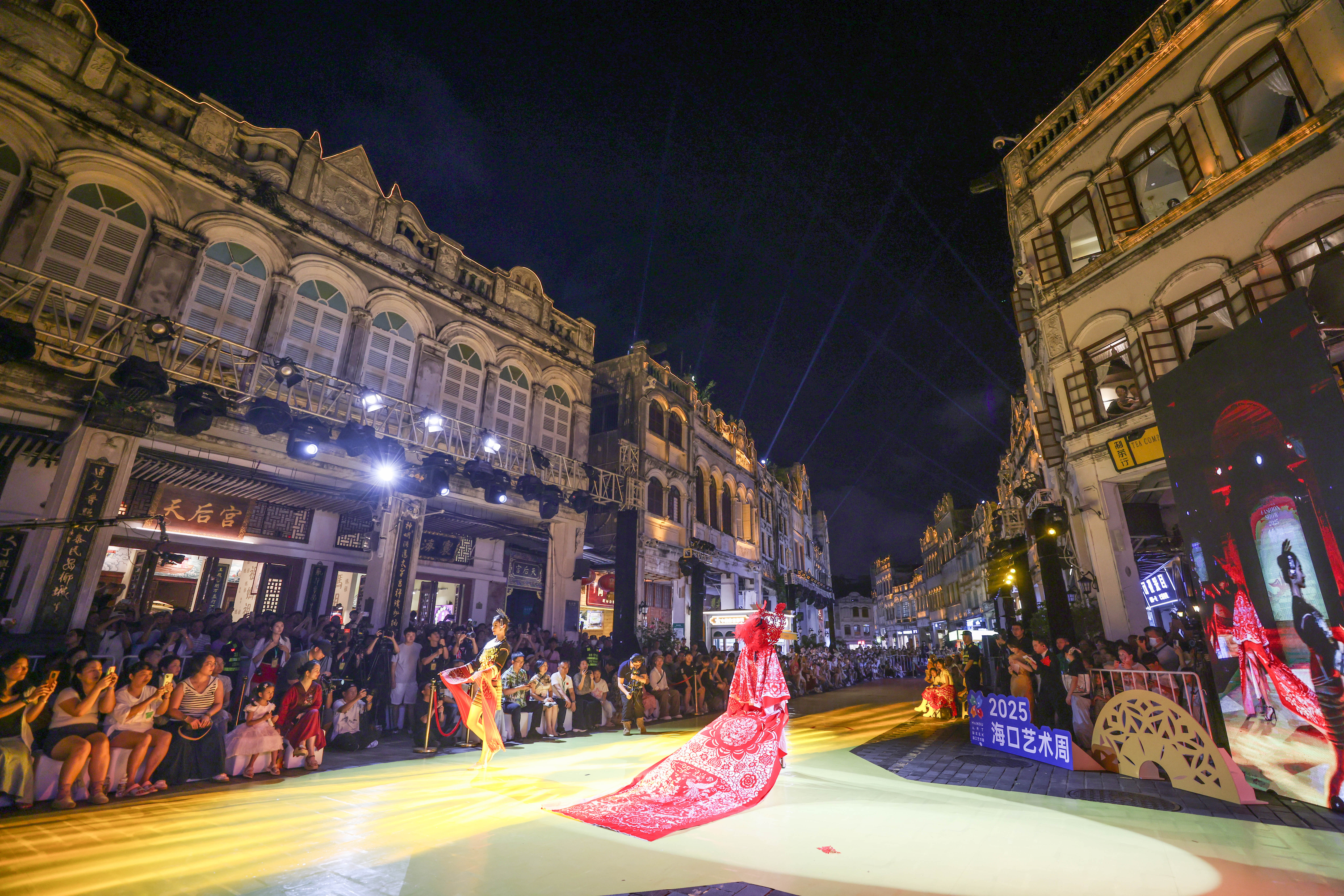 Haikou, China: Where the City Becomes a Stage, and Art Belongs to All 2 Caption: The 2025 Intangible Cultural Heritage Fashion Show, inspired by paper cutting, drew a large audience.(by ZhangLiyun)