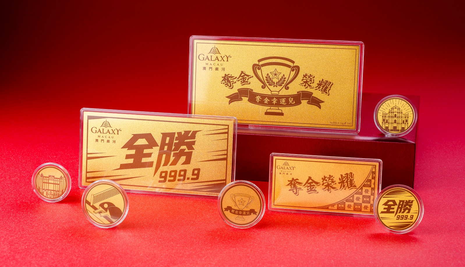 ‘Gold, Glory & Galaxy’ Lucky Draw to Surprise Galaxy Macau Guests with Glittering Array of Prizes this November 3 Guest may win pure gold items among other captivating prizes in “Gold, Glory and Galaxy” lucky draw, including pure gold notes and coins, table tennis gift sets, gold bar themed portable chargers - going for gold with table tennis athletes competing in Galaxy Arena.