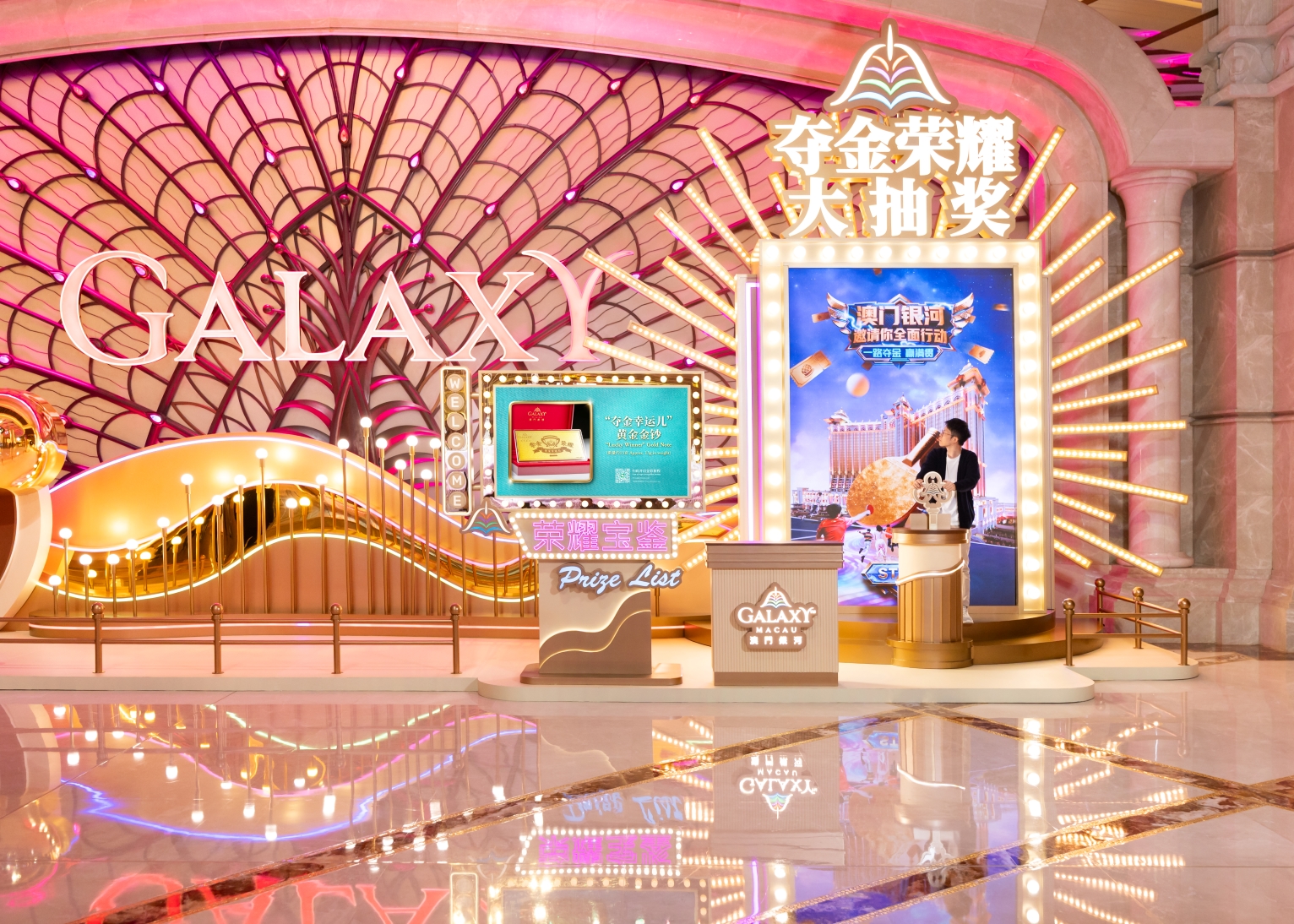 ‘Gold, Glory & Galaxy’ Lucky Draw to Surprise Galaxy Macau Guests with Glittering Array of Prizes this November 4 Guests seeing the eye-catching lucky draw counter at Galaxy Macau’s Diamond Lobby will surely be attracted to enter “Gold, Glory and Galaxy” lucky draw by spending or watching shows at Galaxy Macau, and witnessing the table tennis heat at the Galaxy Arena.