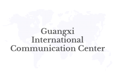 Surging AI, Connecting ASEAN — Guangxi’s "A-Super" League Drives Collaborative Achievements