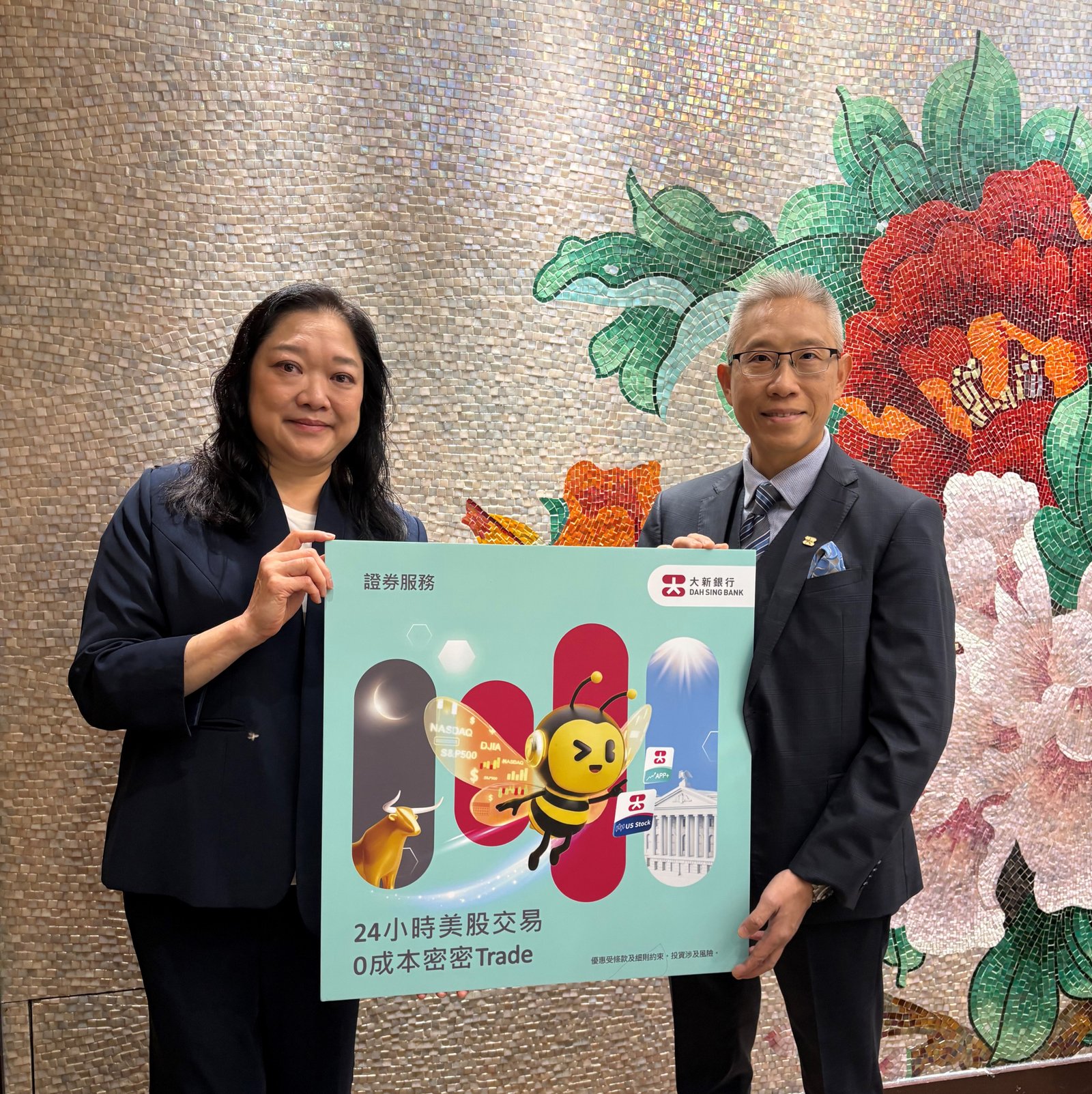 Dah Sing Bank Unveils 24-Hour US Stock Trading Service 1 Ms. Florence Cheung (left), General Manager and Deputy Head of Wealth Management Division, Dah Sing Bank, and Mr. Jason Chan (right), Investment Head, Wealth Management Services, Wealth Management Division, Dah Sing Bank, announced the launch of 24-Hour US Stock Trading Service to meet market demand.