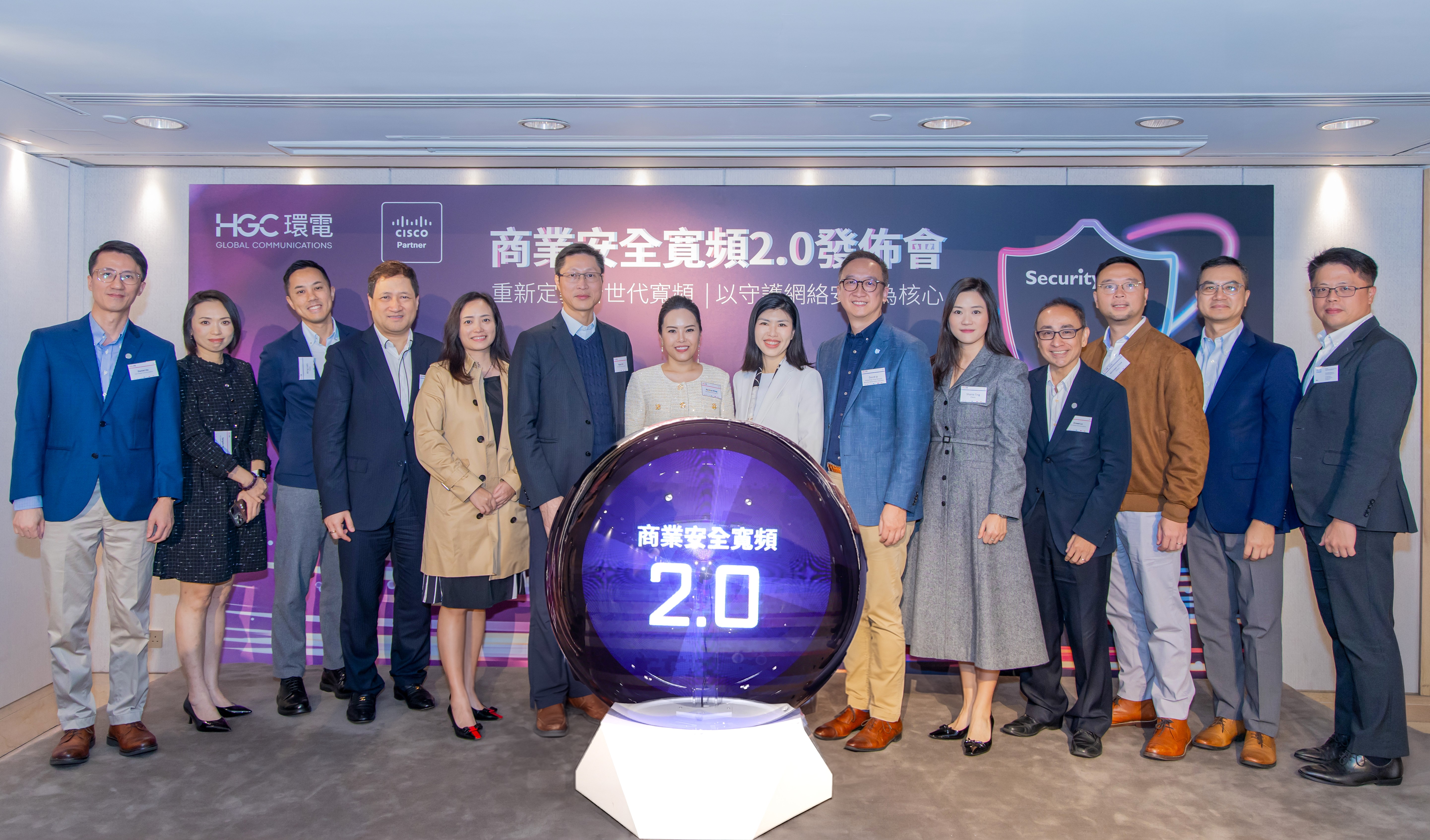 HGC and Cisco Launch Secured Broadband 2.0 Redefines Next-Generation Connectivity with Security Seamlessly Embedded 1 HGC Global Communications and Cisco Host the Launch Ceremony for Secure Broadband 2.0