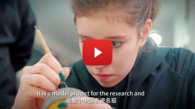 "Porcelain on the Silk Road: In Pursuit of Craft" Cultural Exploration Event Held in Tongchuan, Shaanxi