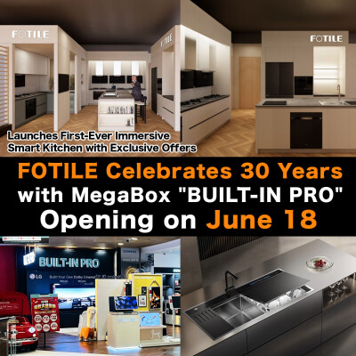 FOTILE Celebrates 30 Years with MegaBox “BUILT-IN PRO” Opening on June 18