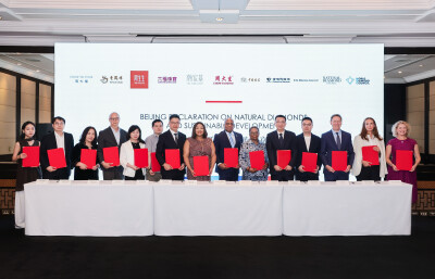 "Beijing Declaration on Natural Diamonds and Sustainable Development" Signed in Beijing, Ushering in a New Chapter for China-Africa Natural Diamond Industry Cooperation