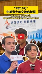 http://Chinese,%20US%20Youth%20Forge%20Friendships%20Across%20Borders