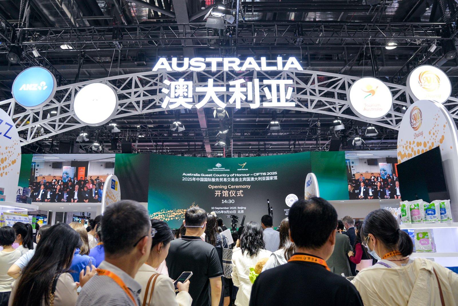 Australian representation at CIFTIS reflects deepening cooperation with China: experts 1 The Australian Exhibition Stand as the Guest Country of Honor at the 2025 CIFTIS