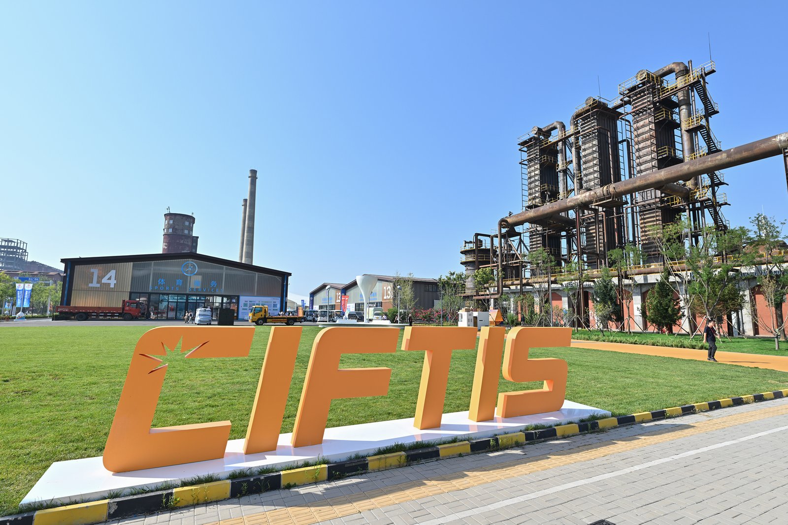 Services trade fair shows China's continued commitment to opening up, expert says 1 The 2025 CIFTIS opened in Beijing , themed “Embrace Intelligent Technologies, Empower Trade in Services”