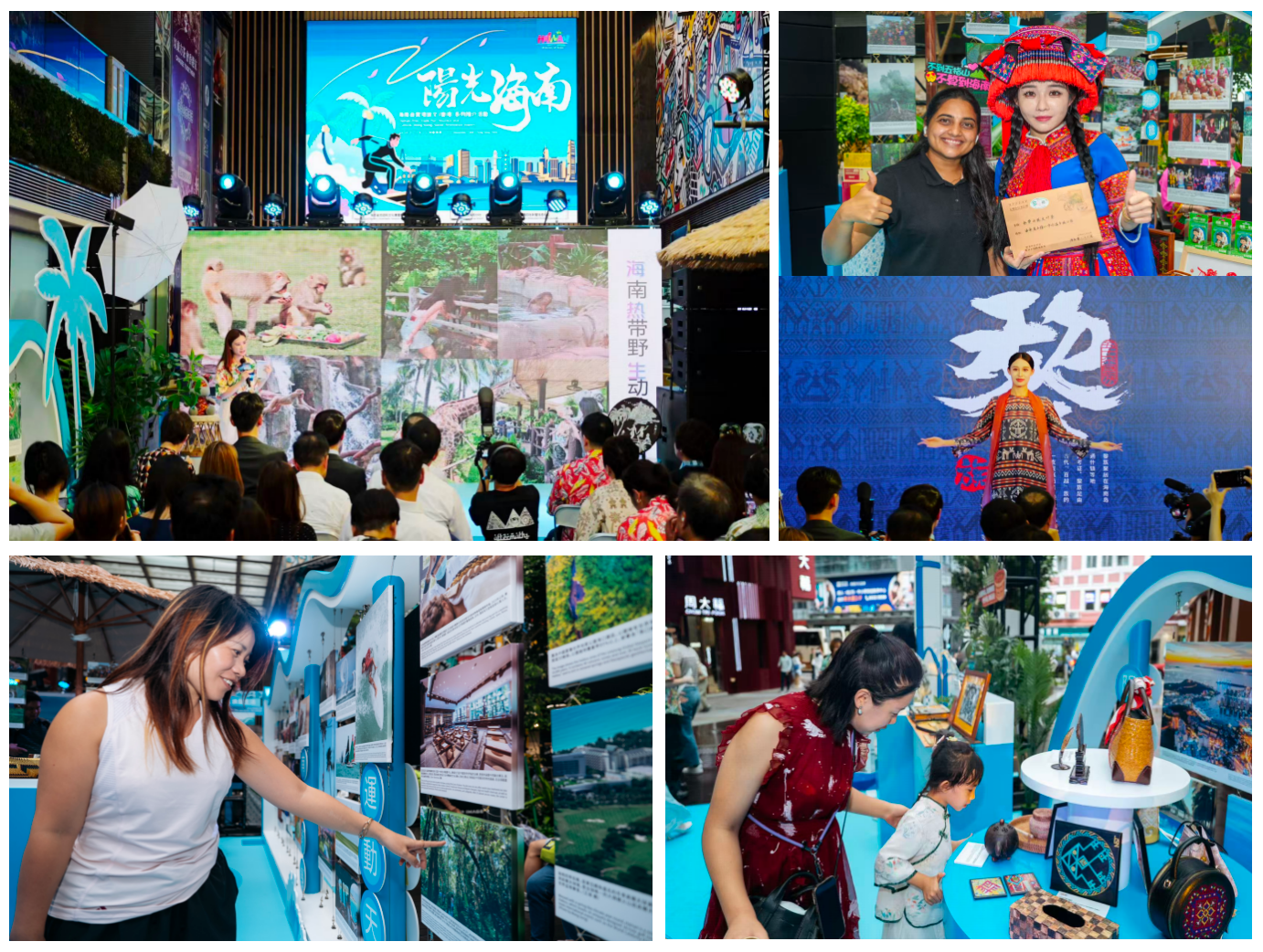 Hainan Free Trade Port Tourism Promotion: Embracing Warm Sunshine 1 Hainan Free Trade Port Tourism Promotion: Embracing Warm Sunshine