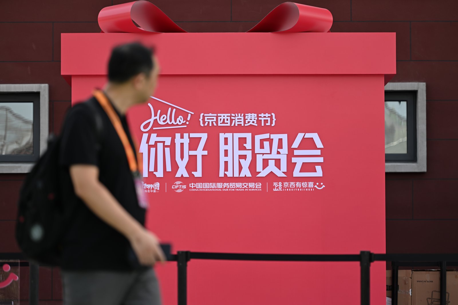 Services trade fair shows China's continued commitment to opening up, expert says 2 The 2025 CIFTIS opened in Beijing , themed “Embrace Intelligent Technologies, Empower Trade in Services”