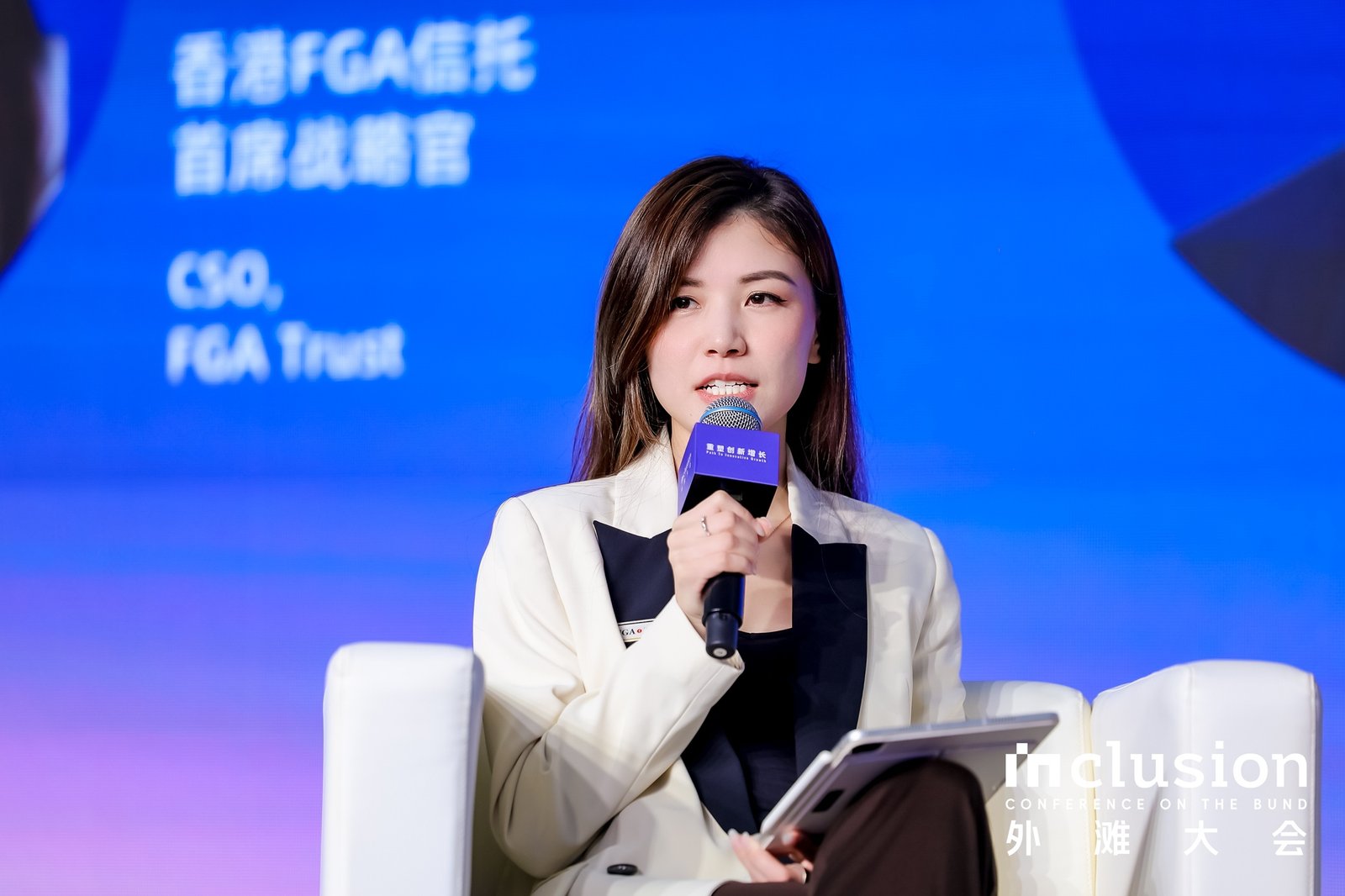 FGA Trust Showcases Hong Kong’s Institutional Strength at 2025 Inclusion Conference on the Bund 1 FGA Trust CSO Helen Chen at the Inclusion Conference.