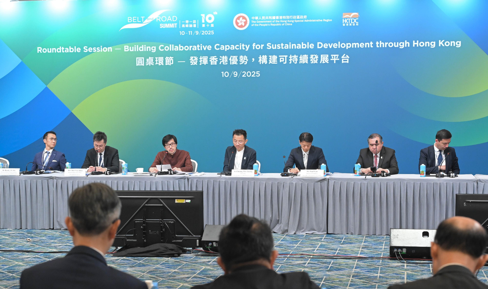10th Belt & Road Summit celebrates decade of business, investment and co-operation achievements 3 The Commissioner for Belt and Road of the HKSAR Government, Nicholas Ho (third left), speaks at one of the Summit's thematic sessions which were held to foster a more prosperous, green and interconnected future for Belt and Road countries and regions.