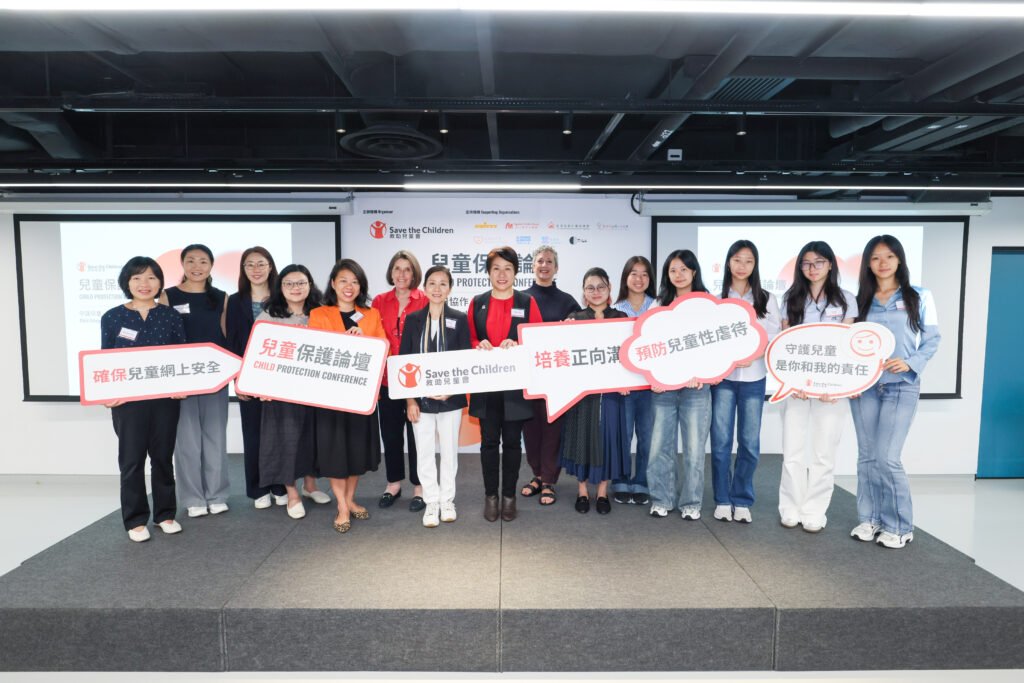 100-Day Countdown to Mandatory Reporting of Child Abuse Ordinance: Save the Children Hong Kong’s "Child Protection Conference 2025" Unites Cross-Sector Forces