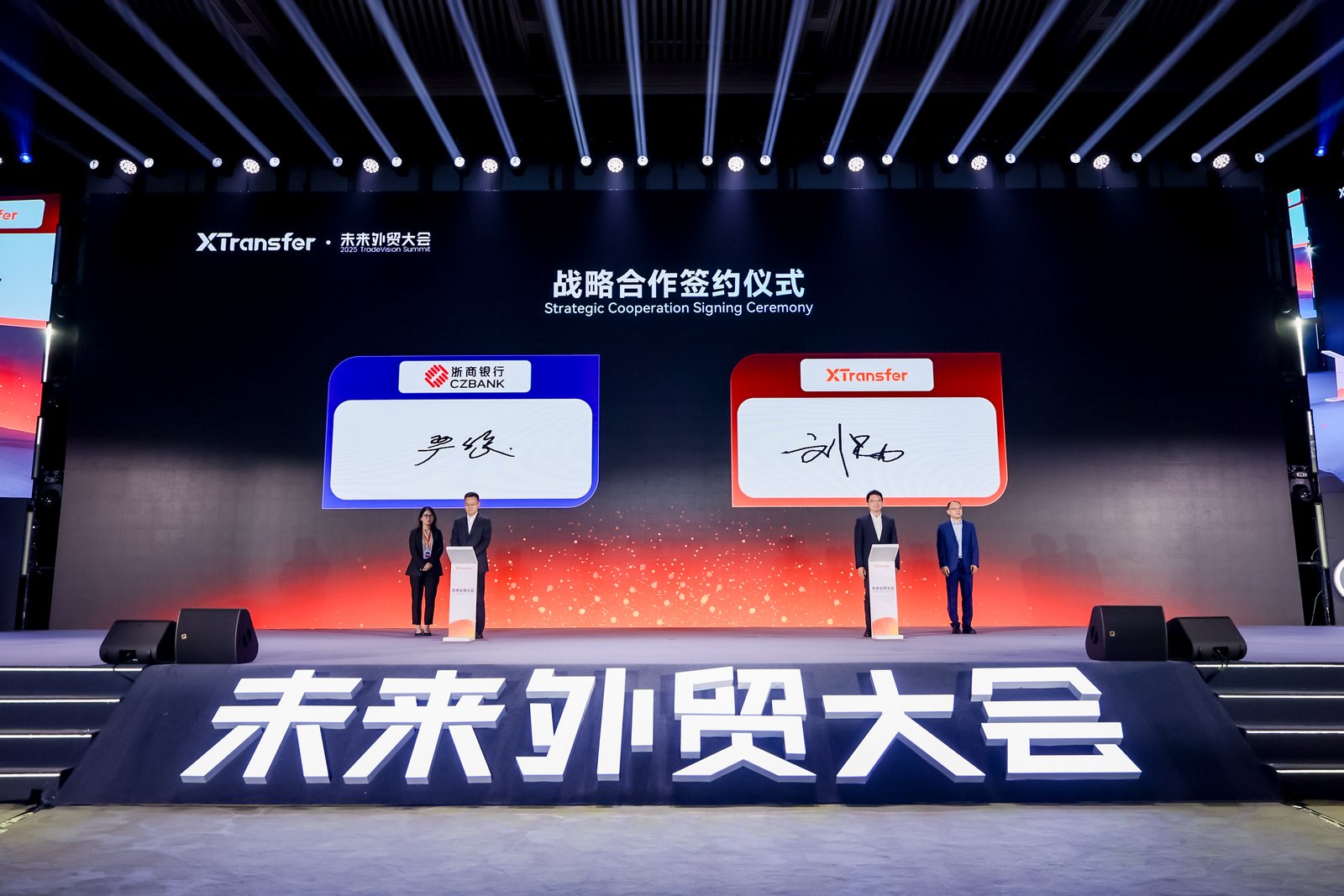 XTransfer and CZBank Shanghai Branch Sign the Strategic Partnership Agreement 1 Senior executives from both sides attended the signing ceremony, including Bill Deng, Founder and CEO of XTransfer, and Yan Jun, Vice President of CZBank Shanghai Branch.
