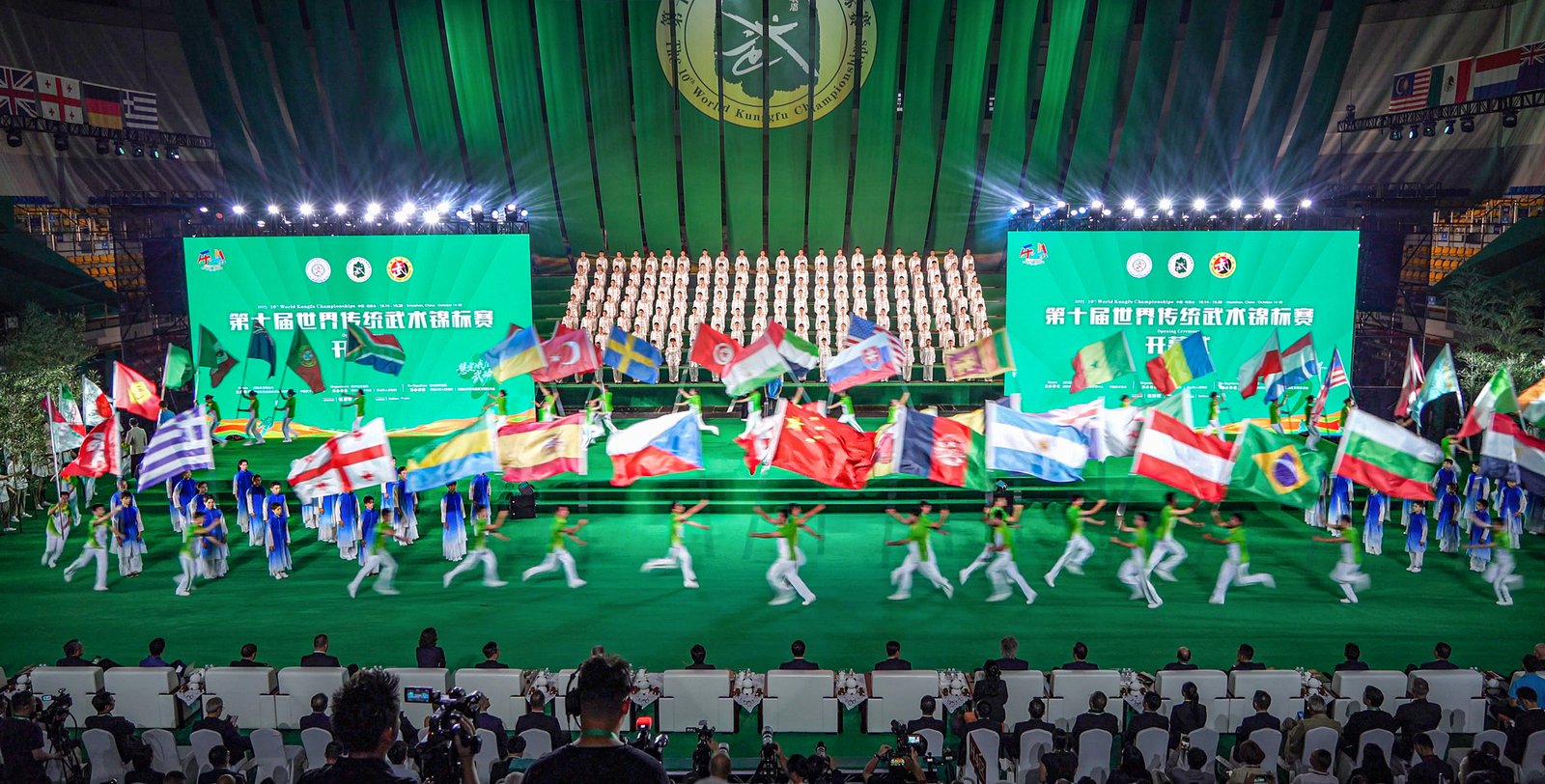 10th World Traditional Wushu Championships Held in Emeishan City, China 1 Opening Ceremony of the 10th World Traditional Wushu Championships in Emeishan City