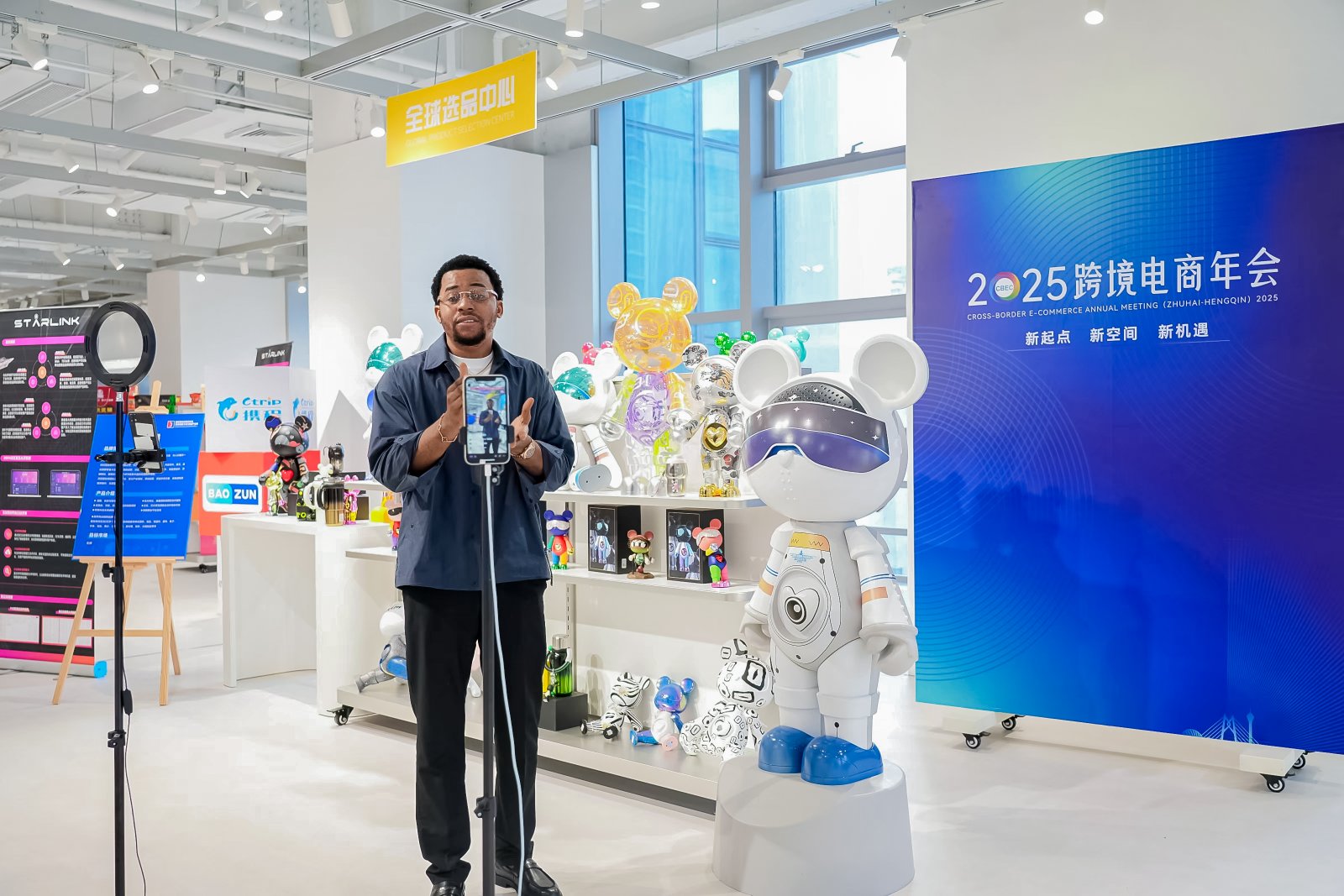 Cross-Border E-Commerce Offers a New Platform for Sino-Foreign Economic and Trade Cooperation 1 Hengqin Cross-Border E-Commerce (Huafa) Industrial Park on the Air