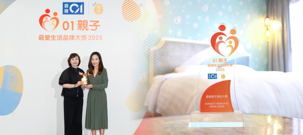 Dorsett Wanchai Crowned "Favourite Family Hotel"  for Outstanding Kid-Friendly Hospitality by HK01