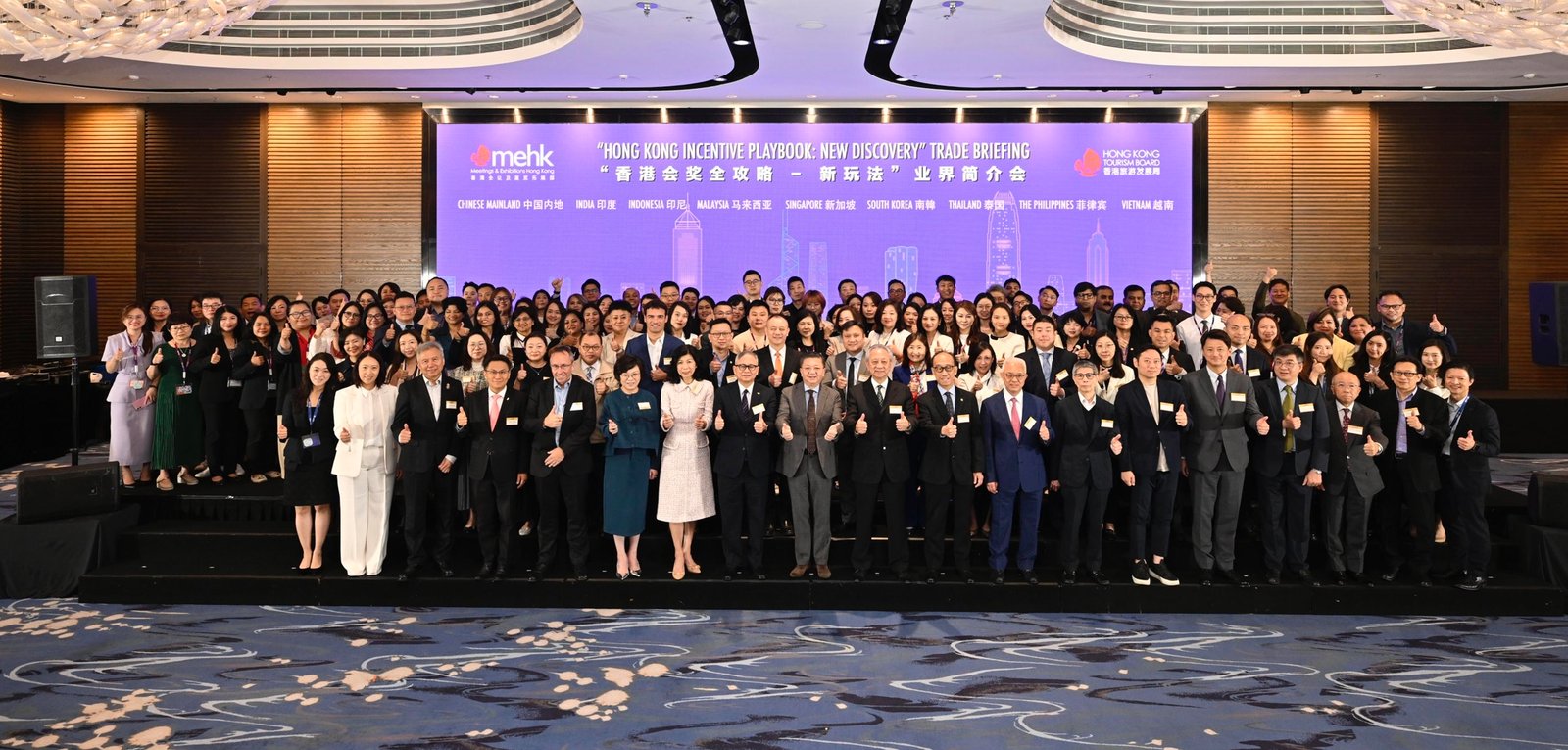 Hong Kong Tourism Board Remixes Business Events with World-Class Gastronomy at Wine & Dine Festival 5 Hong Kong Incentive Playbook 2.0 trade briefing