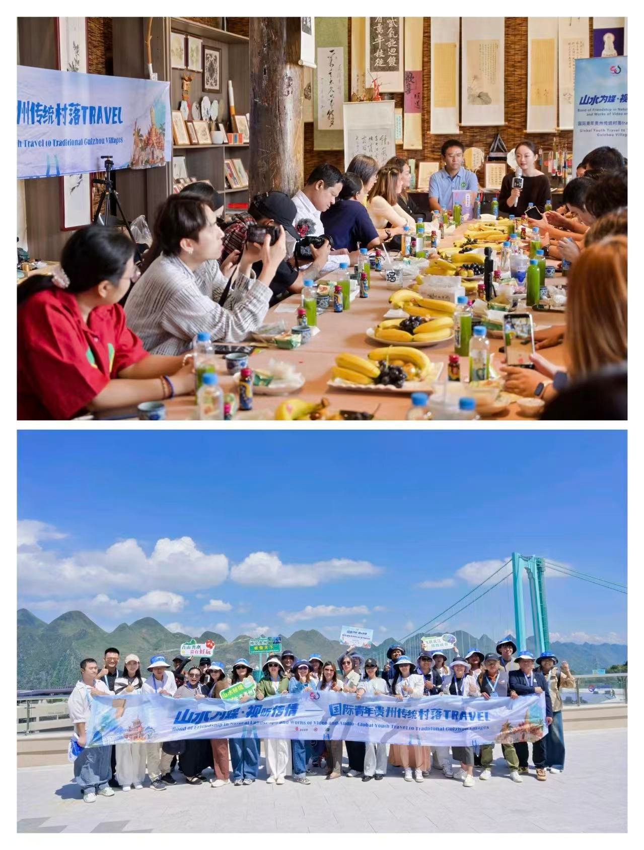 International Youth Explore Traditional Villages, Marvel at World's Highest Bridge, and Promote China-Thailand Exchanges 1 The scene of the event