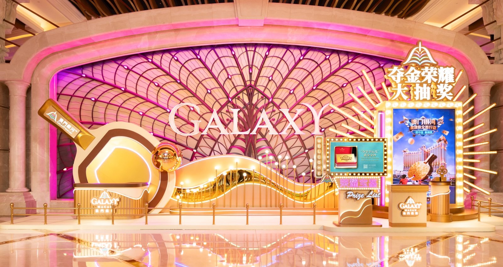 ‘Gold, Glory & Galaxy’ Lucky Draw to Surprise Galaxy Macau Guests with Glittering Array of Prizes this November 1 ‘Gold, Glory & Galaxy’ Lucky Draw to Surprise Galaxy Macau Guests with Glittering Array of Prizes this November