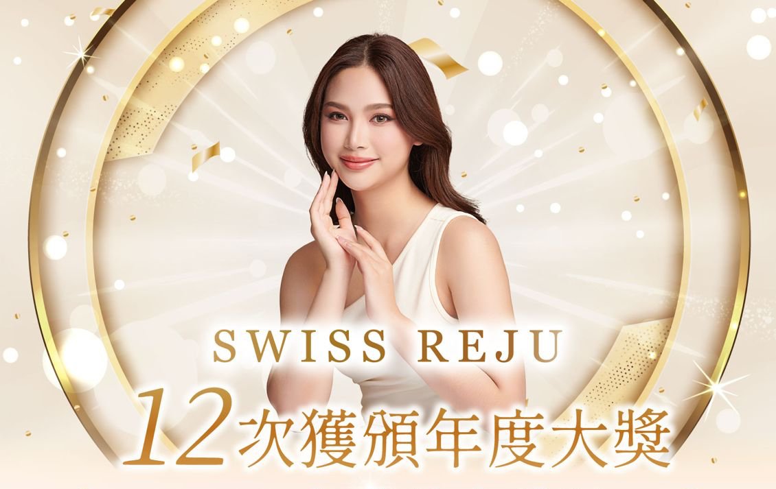 SWISS REJU wins "JESSICA Best AI Body Slimming Award" with INDIBA 1 SWISS REJU won the “Best AI Slimming Treatment Award” at the prestigious JESSICA Beauty and Wellness Awards