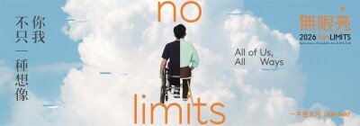 "No Limits" 2026: A Celebration of Inclusion and Creativity  All of Us, All Ways