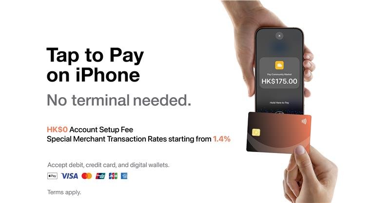 SoéPay Now Offers Tap to Pay on iPhone for Merchants to Accept Contactless Payments 1 SoéPay - Tap to Pay