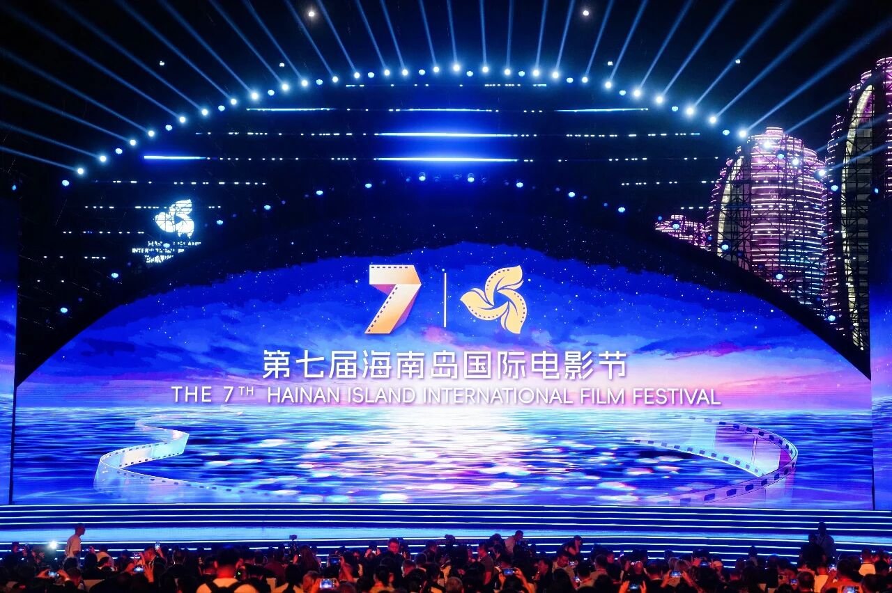 7th Hainan Island Int'l Film Festival Kicks off in Sanya 1 The 7th Hainan Island International Film Festival kicked off on December 3 in Sanya.