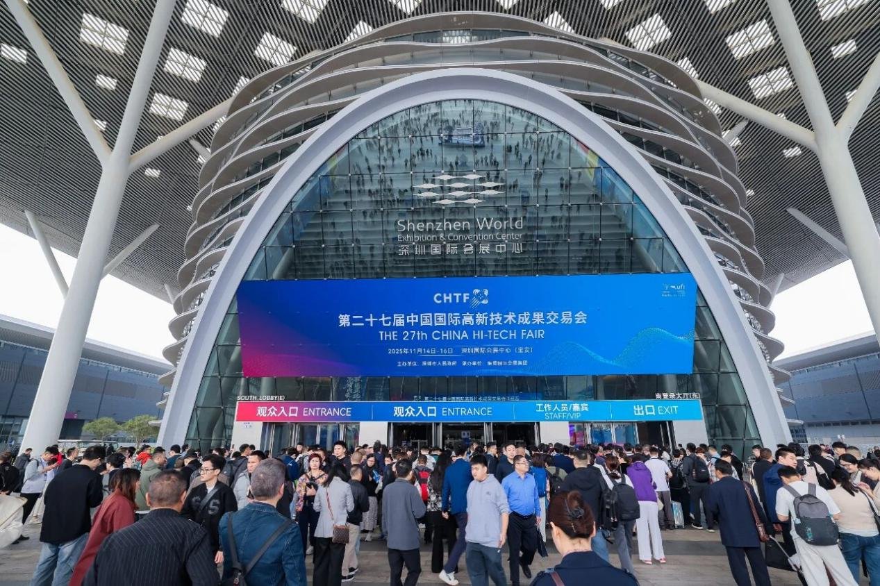 170 Billion RMB Ignites the Future in Shenzhen This November. The 27th China Hi-Tech Fair Concludes Successfully 1 170 Billion RMB Ignites the Future in Shenzhen This November. The 27th China Hi-Tech Fair Concludes Successfully