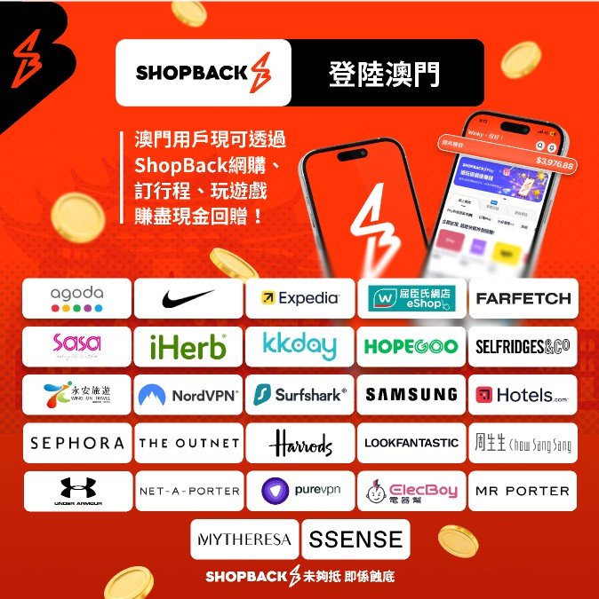 Shop Smarter in Macau: ShopBack Debuts with Exclusive Cashback Rewards Across Leading Merchants 1 ShopBack officially launches in Macau. New users can now register to instantly explore leading merchant brands, shop with ease, and enjoy cashback rewards.