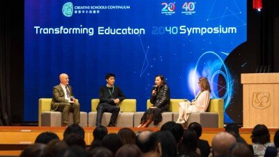 Preparing Students for a Fast-Changing Future: Creative Schools Continuum Explores the Future of Learning at "Transforming Education 20/40" Symposium