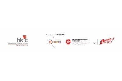 Hong Kong Design Centre Unveils 'From Memory to Horizon: The Visual Language of Hong Kong Tourism'