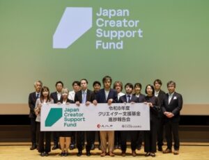 http://Japan%20Creator%20Support%20Fund%20Progress%20Report%20Meeting%20highlights%20international%20success%20of%20Japan&rsquo;s%20next%20generation%20of%20creators%20and%20artists