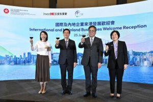 http://Hong%20Kong%20celebrates%20surge%20of%20global%20enterprises%20driving%20investment%20and%20opportunities