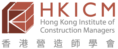 Construction Management Awards 2026 - Now open for nomination Introduction of the Inaugural "Excellent Construction Safety Culture Award" Guides the Construction Industry Toward a New Milestone in Safety