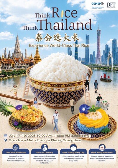 DFT and OSMEP Invite Guangzhou Consumers to Discover Premium Thai Rice at "Thai Rice Roadshow"