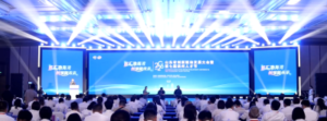 http://2026%20Shandong%20Innovation-Driven%20Development%20Conference%20&%207th%20Binzhou%20Talent%20Festival%20Held%20in%20Binzhou