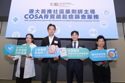 HKU Launches First Community Pharmacist-Led  Osteoporosis Screening Programme in Hong Kong